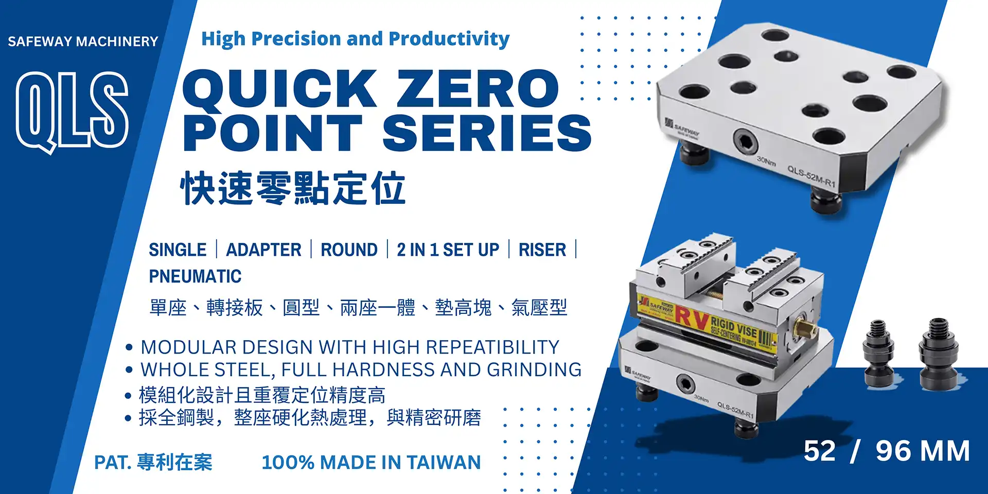 VQV Power Mechanical > Safeway-Vise Taiwan